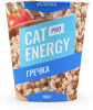 упаковка продукта Cat Energy Pro со вкусом гречки 1000 г.