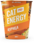 упаковка продукта Cat Energy Pro со вкусом курицы 500 г.