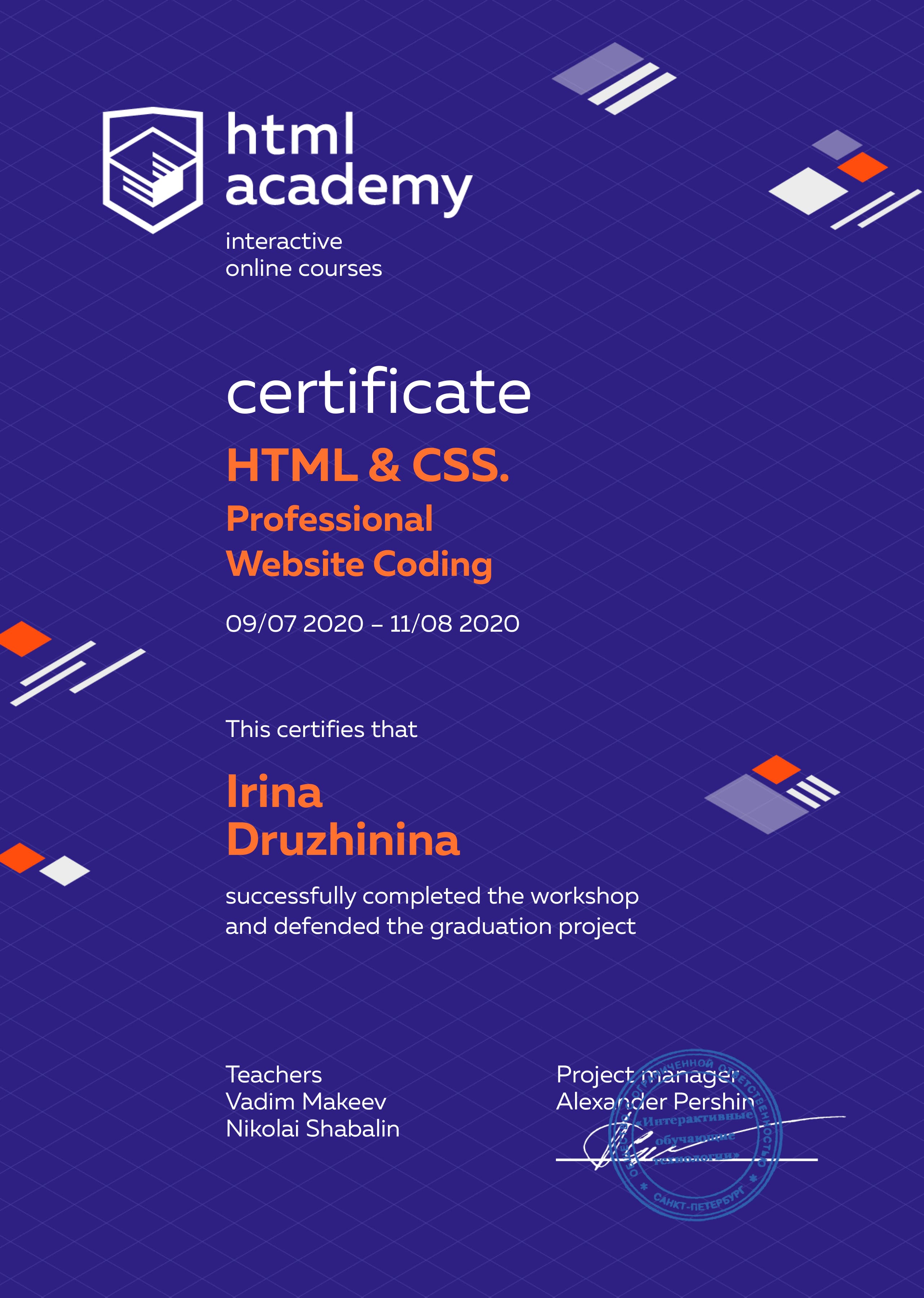 certificate JS